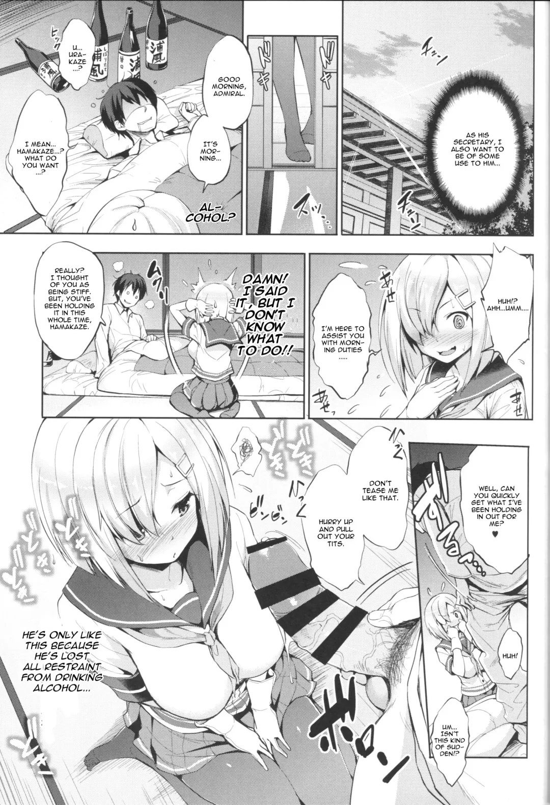 [Shinozuka George] Hama-Pai Fhentai - Page 4