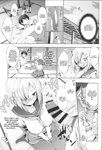[Shinozuka George] Hama-Pai Fhentai - Page 4