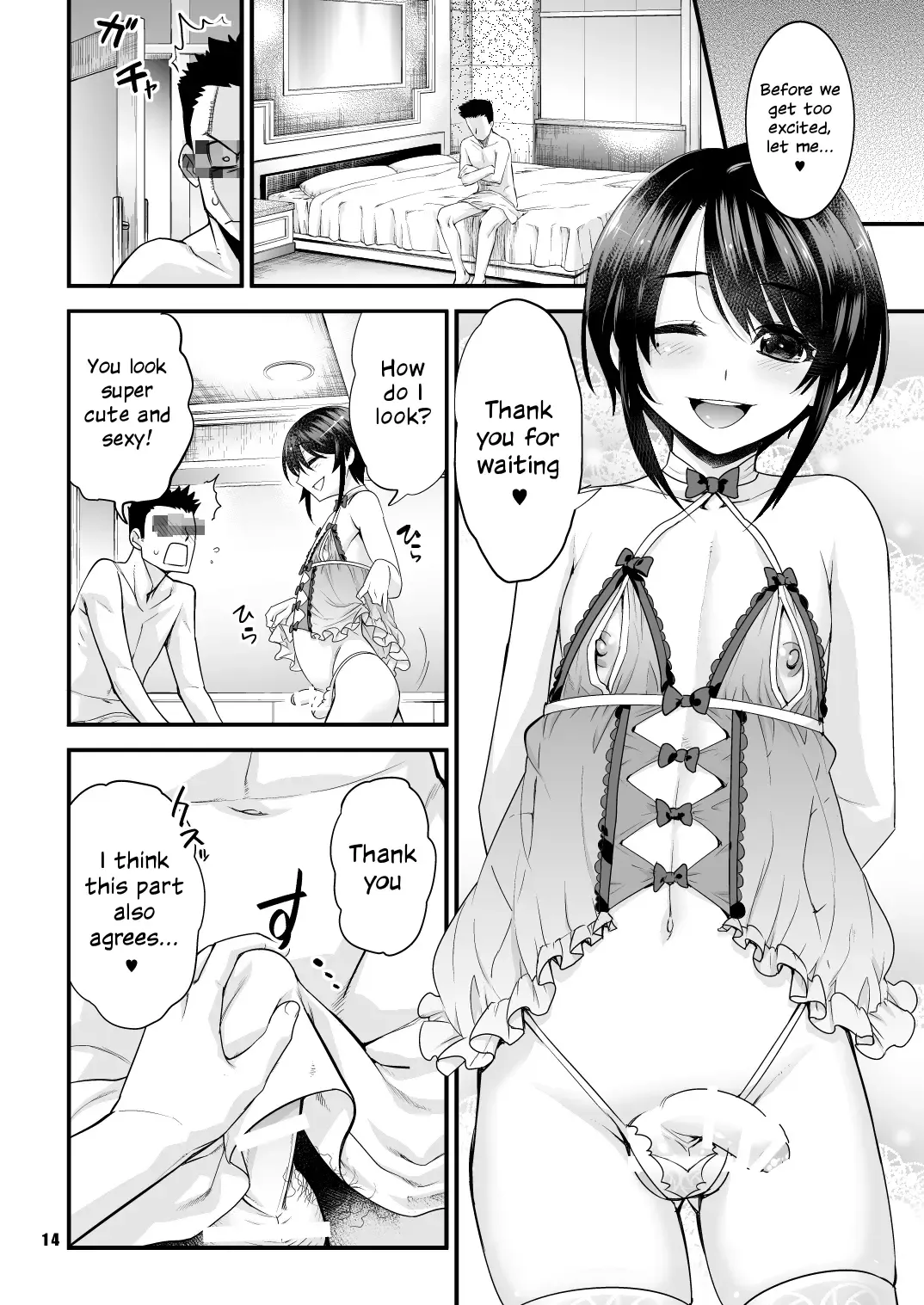 [Shiroo] Anata no Doutei, Boku ni Itadakemasu ka? Fhentai - Page 13