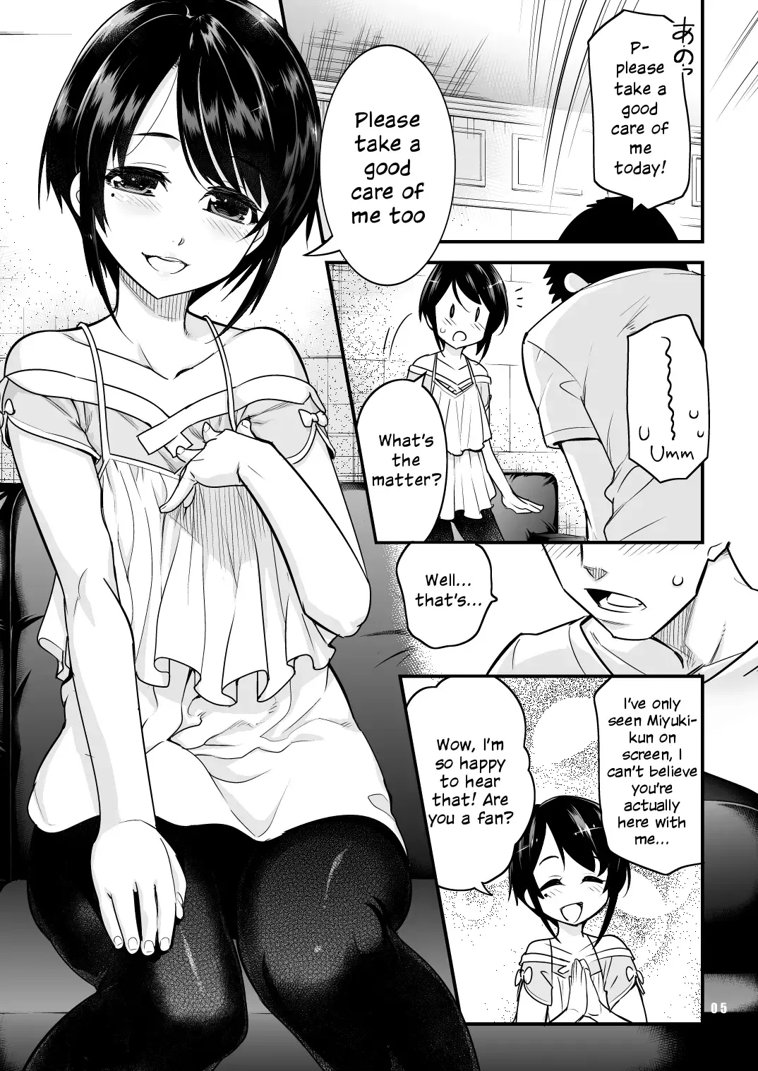 [Shiroo] Anata no Doutei, Boku ni Itadakemasu ka? Fhentai - Page 4