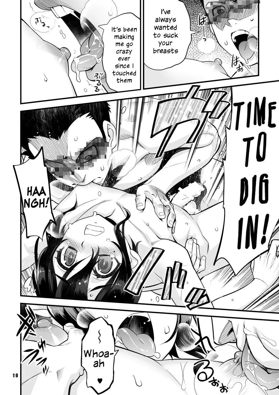 [Shiroo] Anata no Doutei, Boku ni Itadakemasu ka? Fhentai - Page 9