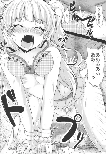 [Yopparai Oni] RIKAKAN Fhentai - Page 31