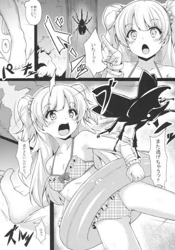 [Yopparai Oni] RIKAKAN Fhentai - Page 6