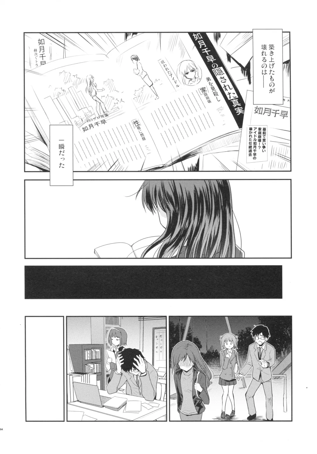 [Tohgarashi Hideyu] Alone Again Fhentai - Page 3