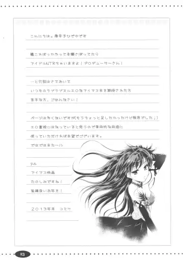 [Tohgarashi Hideyu] Alone Again Fhentai - Page 22