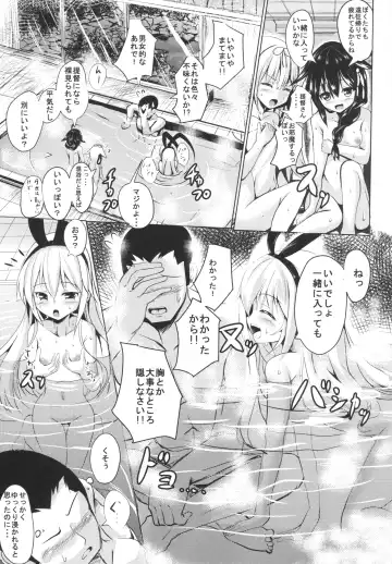 [Sumisuzu] Kuchikukan to Ofuro de Ichaicha Shiyo? Fhentai - Page 4