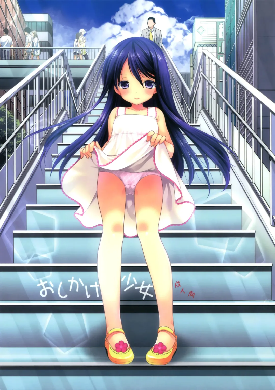 [Azuma Yuki] Oshikake Shoujo Fhentai - Page 1