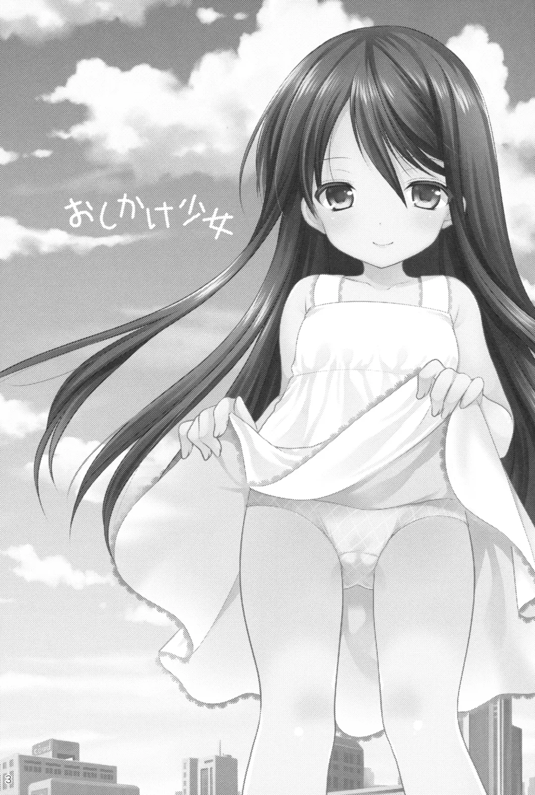 [Azuma Yuki] Oshikake Shoujo Fhentai - Page 2