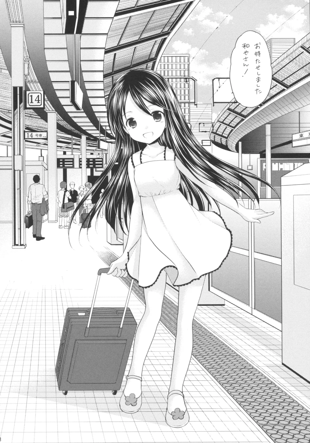 [Azuma Yuki] Oshikake Shoujo Fhentai - Page 7