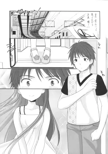 [Azuma Yuki] Oshikake Shoujo Fhentai - Page 6