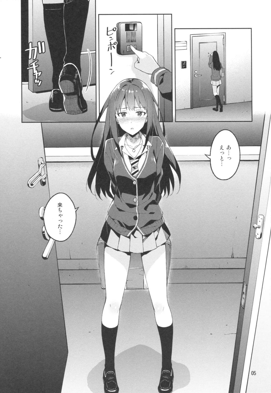 [Otsumami] Cinderella, Boku to IchaLove Shibuya Rin Fhentai - Page 4
