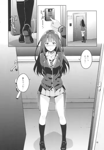 [Otsumami] Cinderella, Boku to IchaLove Shibuya Rin Fhentai - Page 4