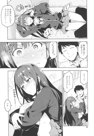 [Otsumami] Cinderella, Boku to IchaLove Shibuya Rin Fhentai - Page 8