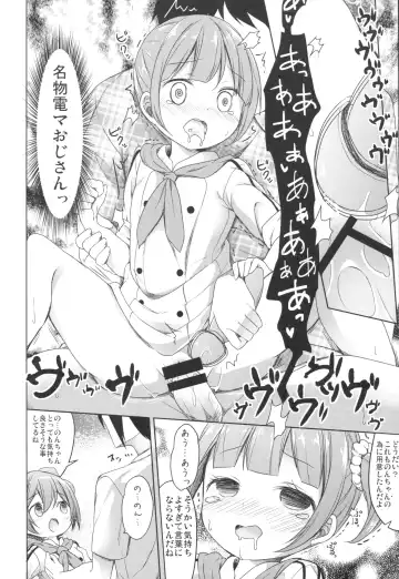 [Siina Yuuki] Papa ni Nareru Pasta Fhentai - Page 12