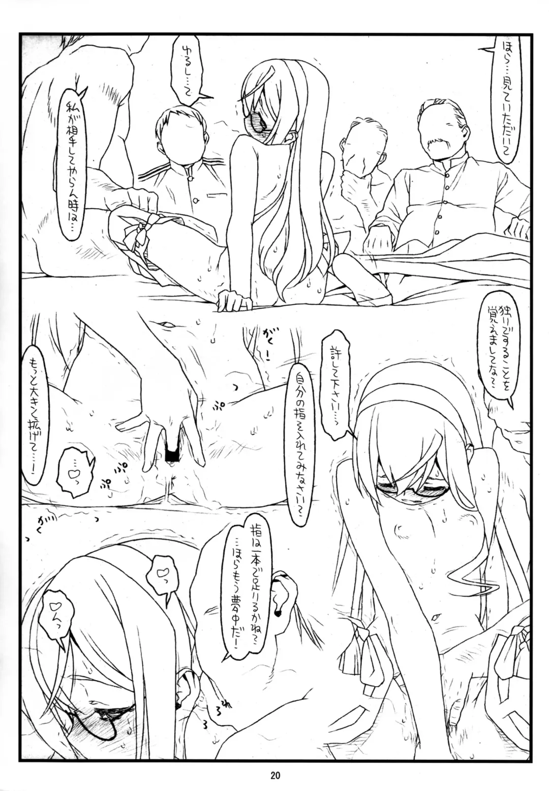 [Rit.] Ooyodo-san mo Abunai yo! Fhentai - Page 20