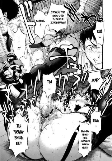 [Saida Kazuaki] Paipain Ch. 6-8 Fhentai - Page 41