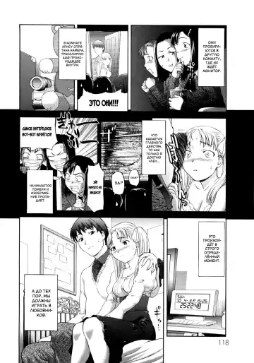 [Saida Kazuaki] Paipain Ch. 6-8 Fhentai - Page 6