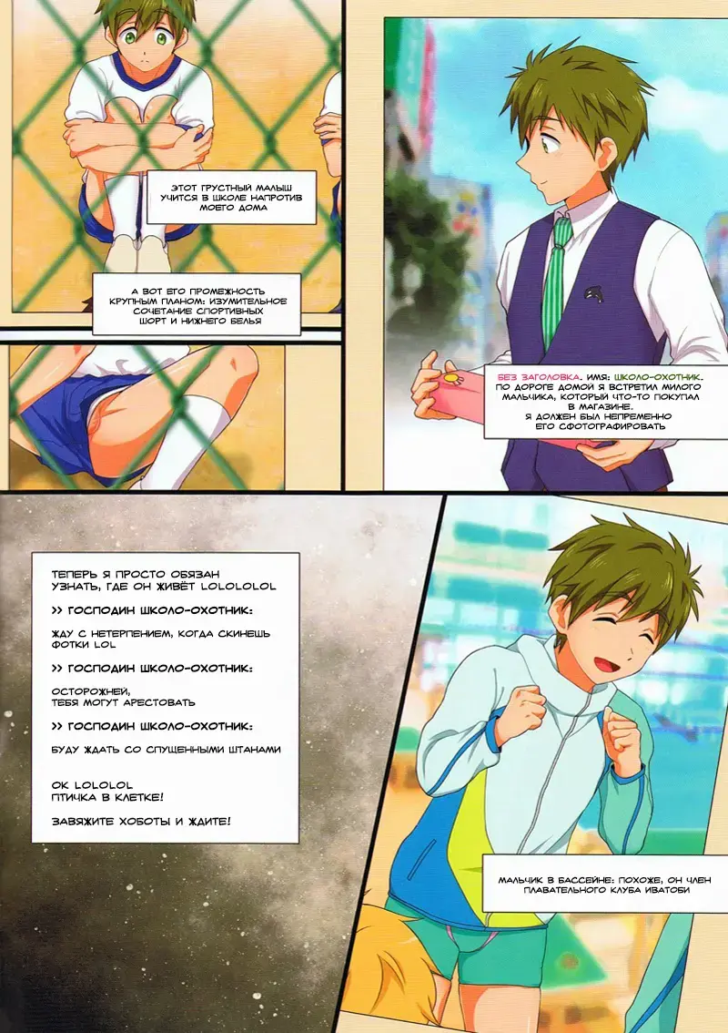 [Kanbe Chuji] Mako Rape (decensored) Fhentai - Page 2