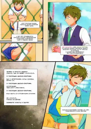 [Kanbe Chuji] Mako Rape (decensored) Fhentai - Page 2