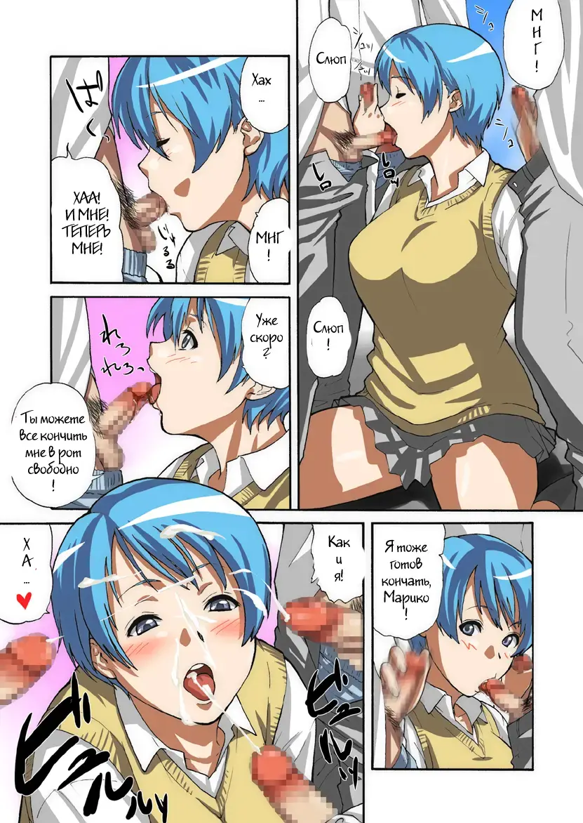 [Cuzukago] Shikotte! Mariko-chan Fhentai - Page 5