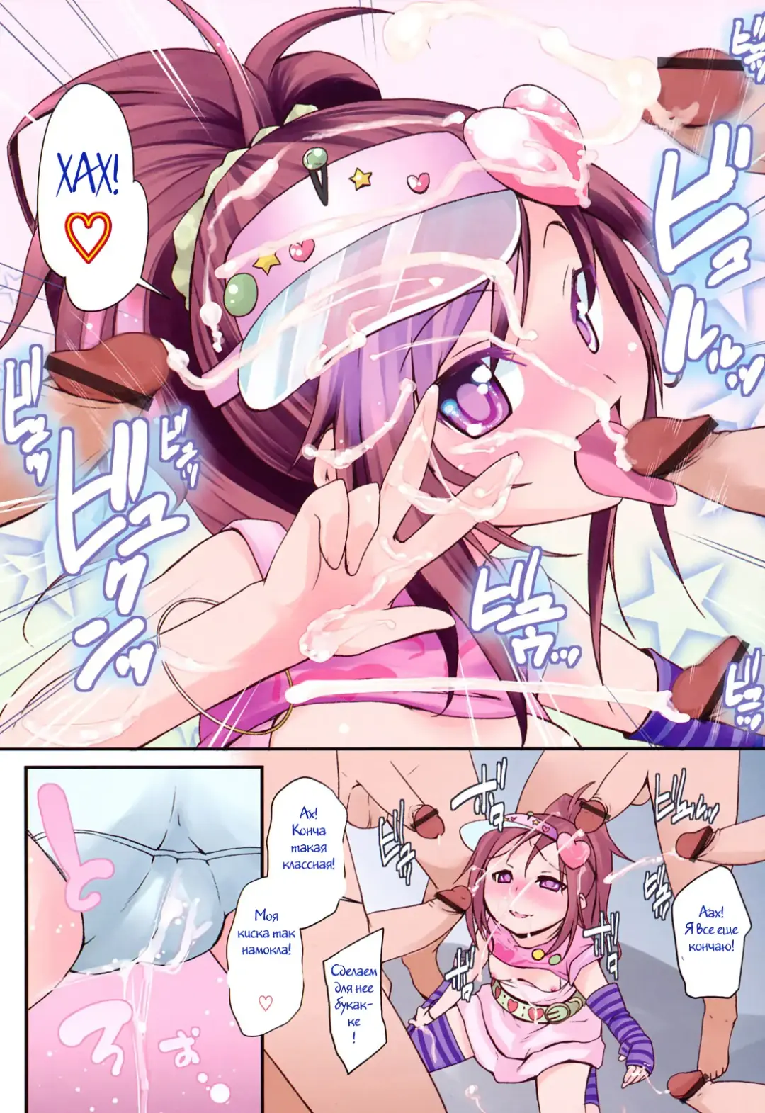 [Maeshima Ryou] Model no Oshigoto | A Model's Job Fhentai - Page 4
