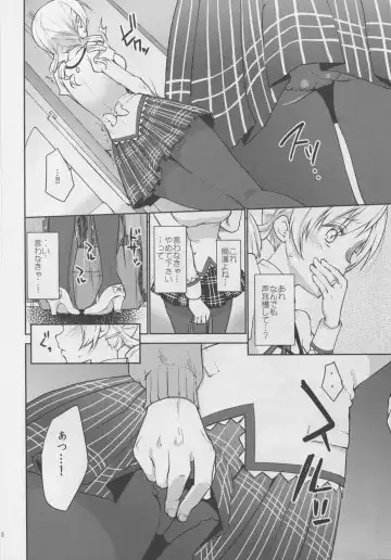 [Kazabuki Poni] Jitsuroku!? Nakadashi Chikan Densha Tomoe Mami Fhentai - Page 8
