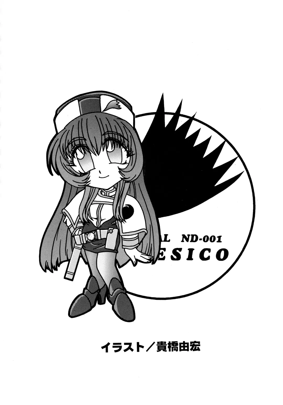 [Arino Hiroshi - Halo - Yamaguchi Shinji] Baka Bakka!! + α Fhentai - Page 58