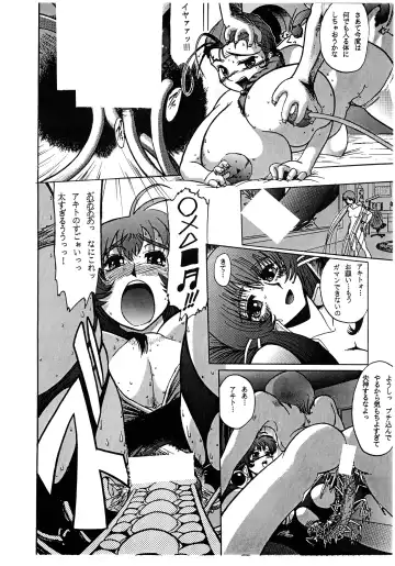 [Arino Hiroshi - Halo - Yamaguchi Shinji] Baka Bakka!! + α Fhentai - Page 16