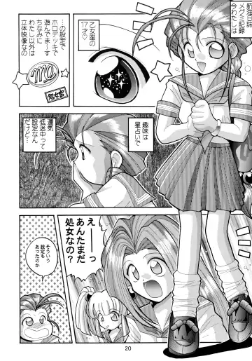 [Arino Hiroshi - Halo - Yamaguchi Shinji] Baka Bakka!! + α Fhentai - Page 22