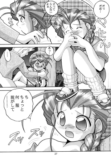 [Arino Hiroshi - Halo - Yamaguchi Shinji] Baka Bakka!! + α Fhentai - Page 29