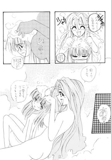 [Arino Hiroshi - Halo - Yamaguchi Shinji] Baka Bakka!! + α Fhentai - Page 41