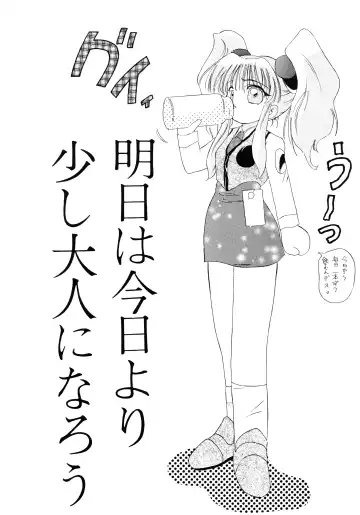 [Arino Hiroshi - Halo - Yamaguchi Shinji] Baka Bakka!! + α Fhentai - Page 45