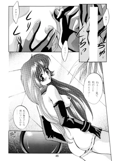 [Arino Hiroshi - Halo - Yamaguchi Shinji] Baka Bakka!! + α Fhentai - Page 48