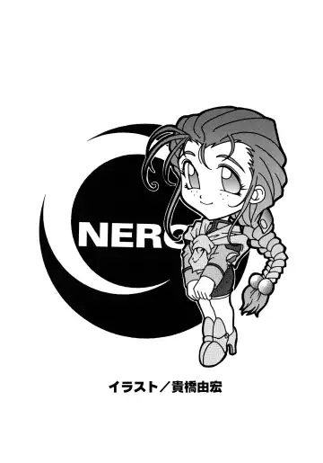 [Arino Hiroshi - Halo - Yamaguchi Shinji] Baka Bakka!! + α Fhentai - Page 8