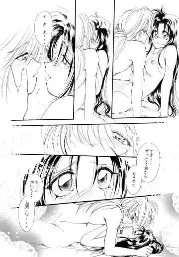 [Arino Hiroshi - Halo - Yamaguchi Shinji] Baka Bakka!! + α Fhentai - Page 85