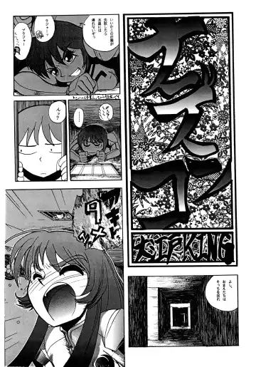 [Arino Hiroshi - Halo - Yamaguchi Shinji] Baka Bakka!! + α Fhentai - Page 9