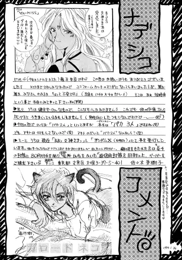 [Arino Hiroshi - Halo - Yamaguchi Shinji] Baka Bakka!! + α Fhentai - Page 93