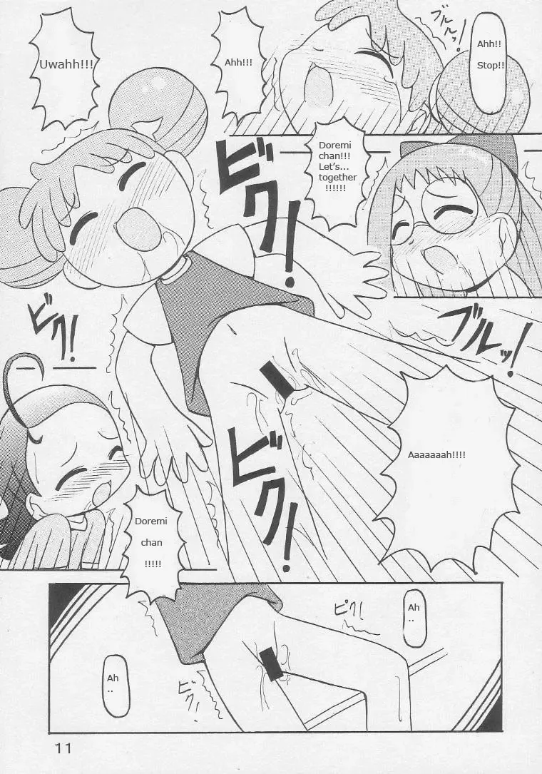 [Dia] Under 10 Special Fhentai - Page 10