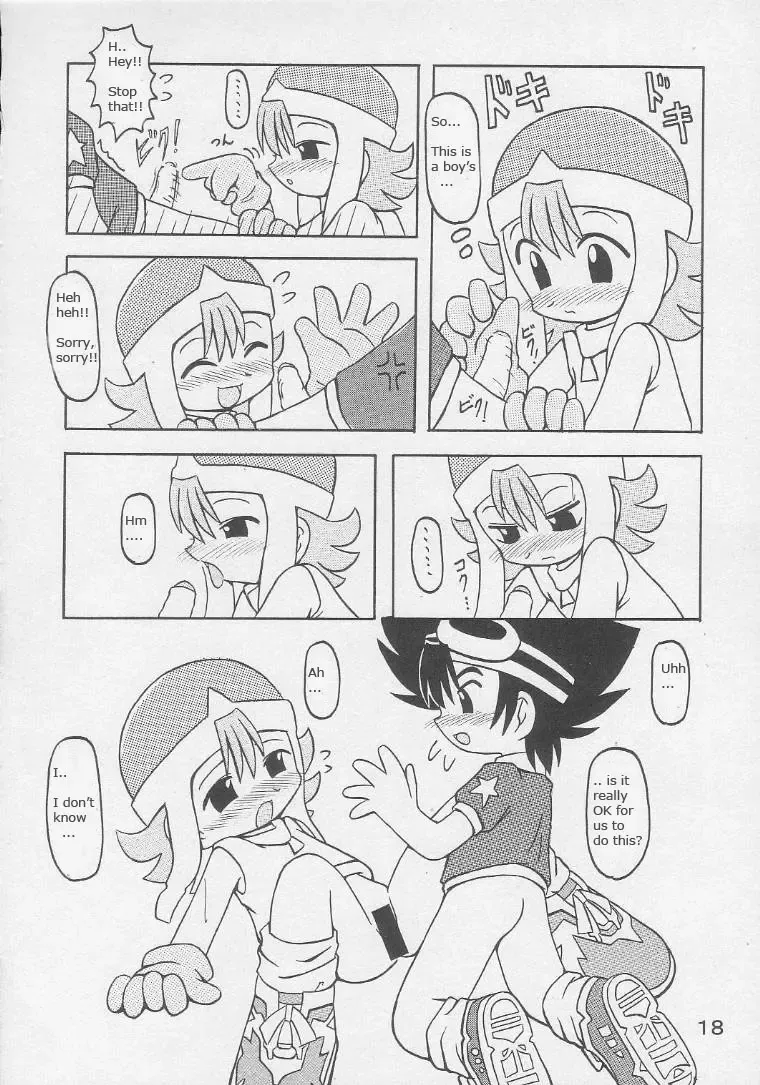 [Dia] Under 10 Special Fhentai - Page 17