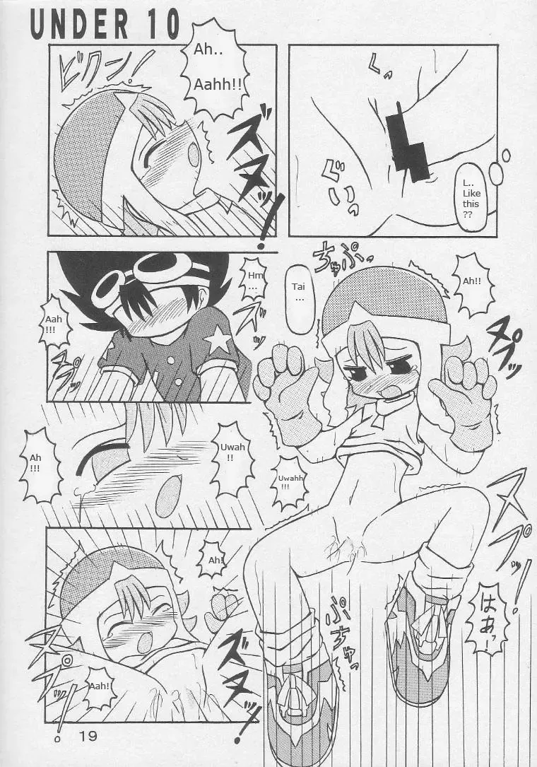 [Dia] Under 10 Special Fhentai - Page 18