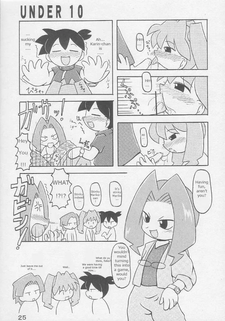 [Dia] Under 10 Special Fhentai - Page 23