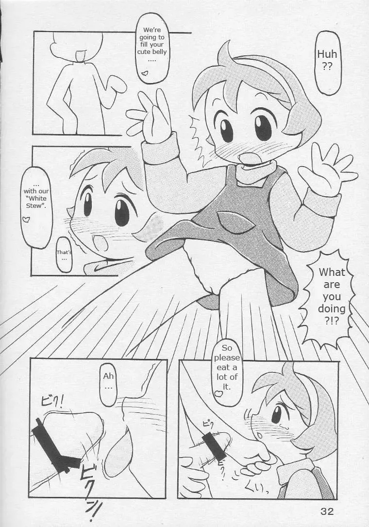 [Dia] Under 10 Special Fhentai - Page 30