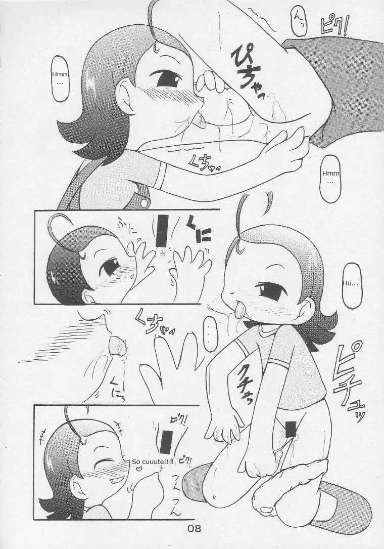 [Dia] Under 10 Special Fhentai - Page 7