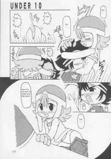 [Dia] Under 10 Special Fhentai - Page 16