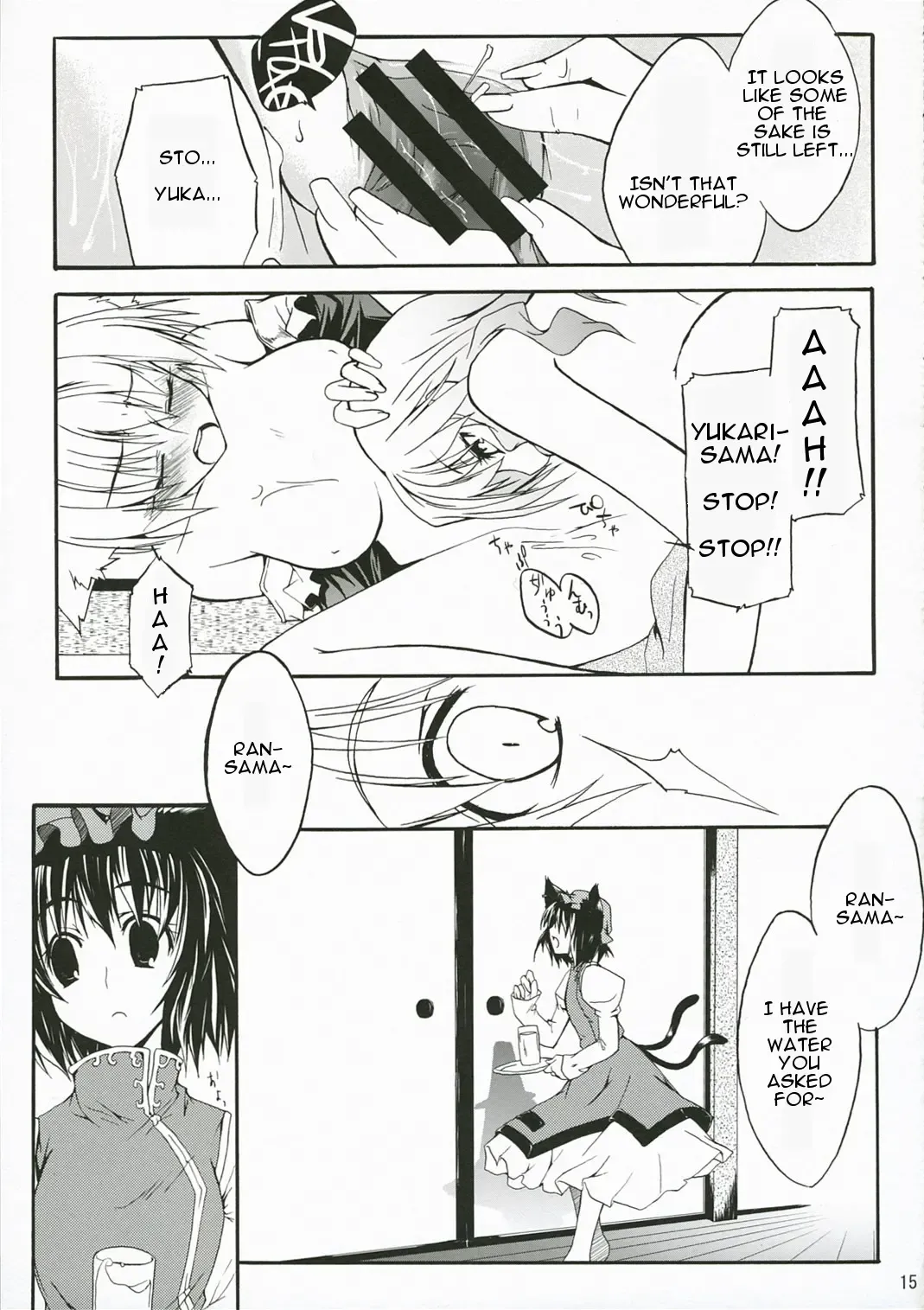 [Minakuchi Takashi] M.O.H. Fhentai - Page 12