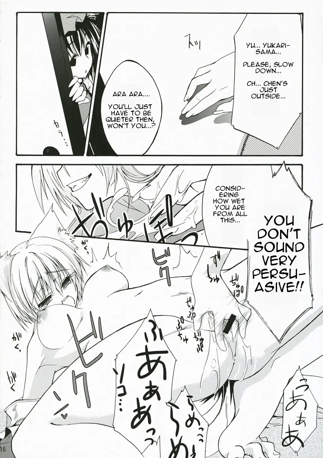 [Minakuchi Takashi] M.O.H. Fhentai - Page 13