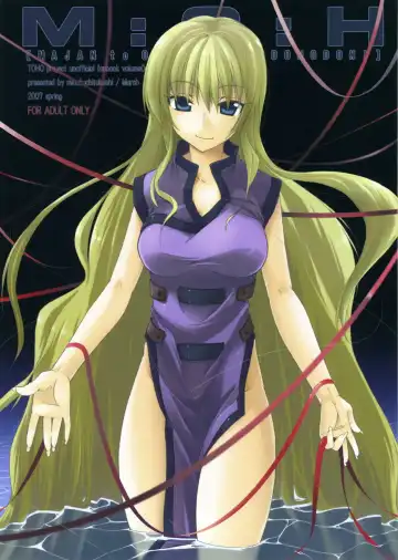 Read [Minakuchi Takashi] M.O.H. - Fhentai