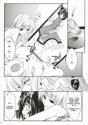 [Minakuchi Takashi] M.O.H. Fhentai - Page 15