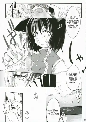[Minakuchi Takashi] M.O.H. Fhentai - Page 16