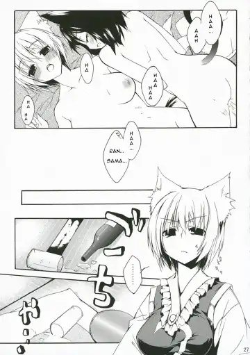 [Minakuchi Takashi] M.O.H. Fhentai - Page 24